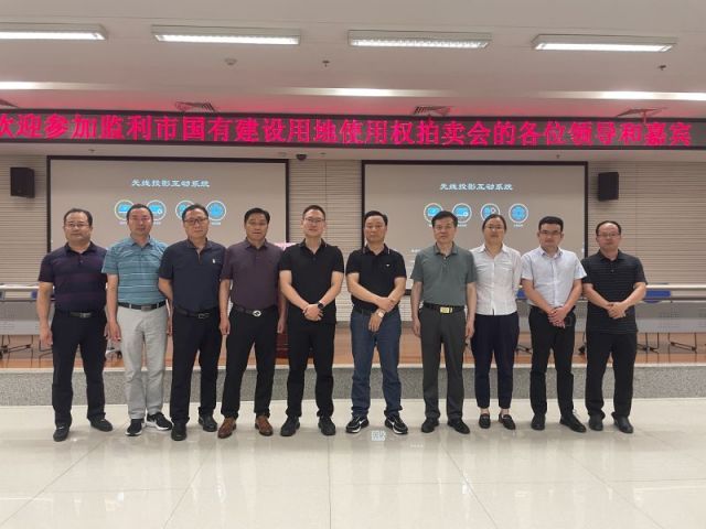 热点关注一城多盘，深耕监利！恭贺湖北信达集团以1.75亿元第三次竞得监利宝地！